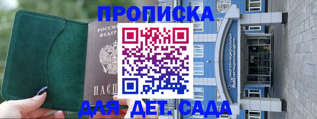 форма 3 в Бикине